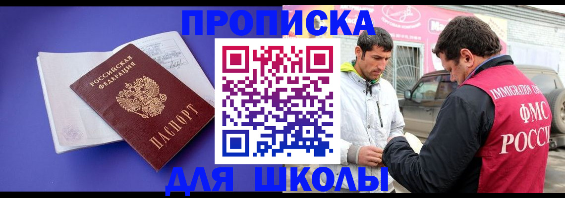регистрация для дет. сада в Санкт-Петербурге