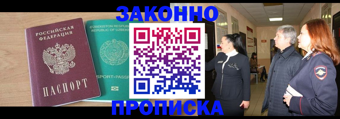 регистрация для школы в Санкт-Петербурге